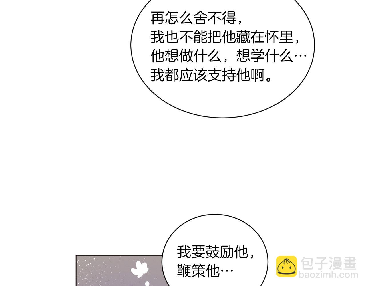 第57话 烟花22