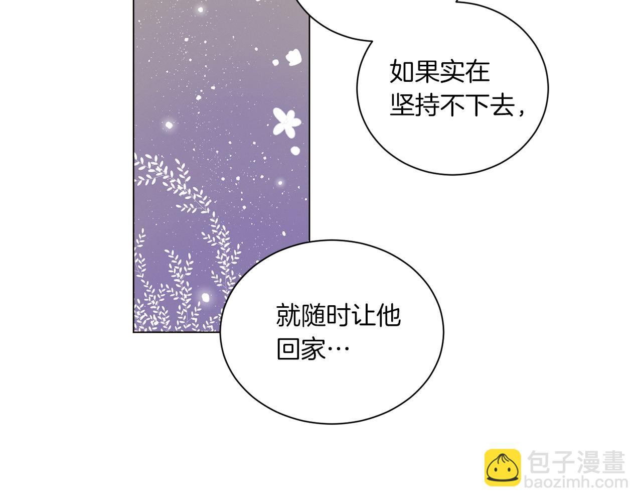 第57话 烟花23