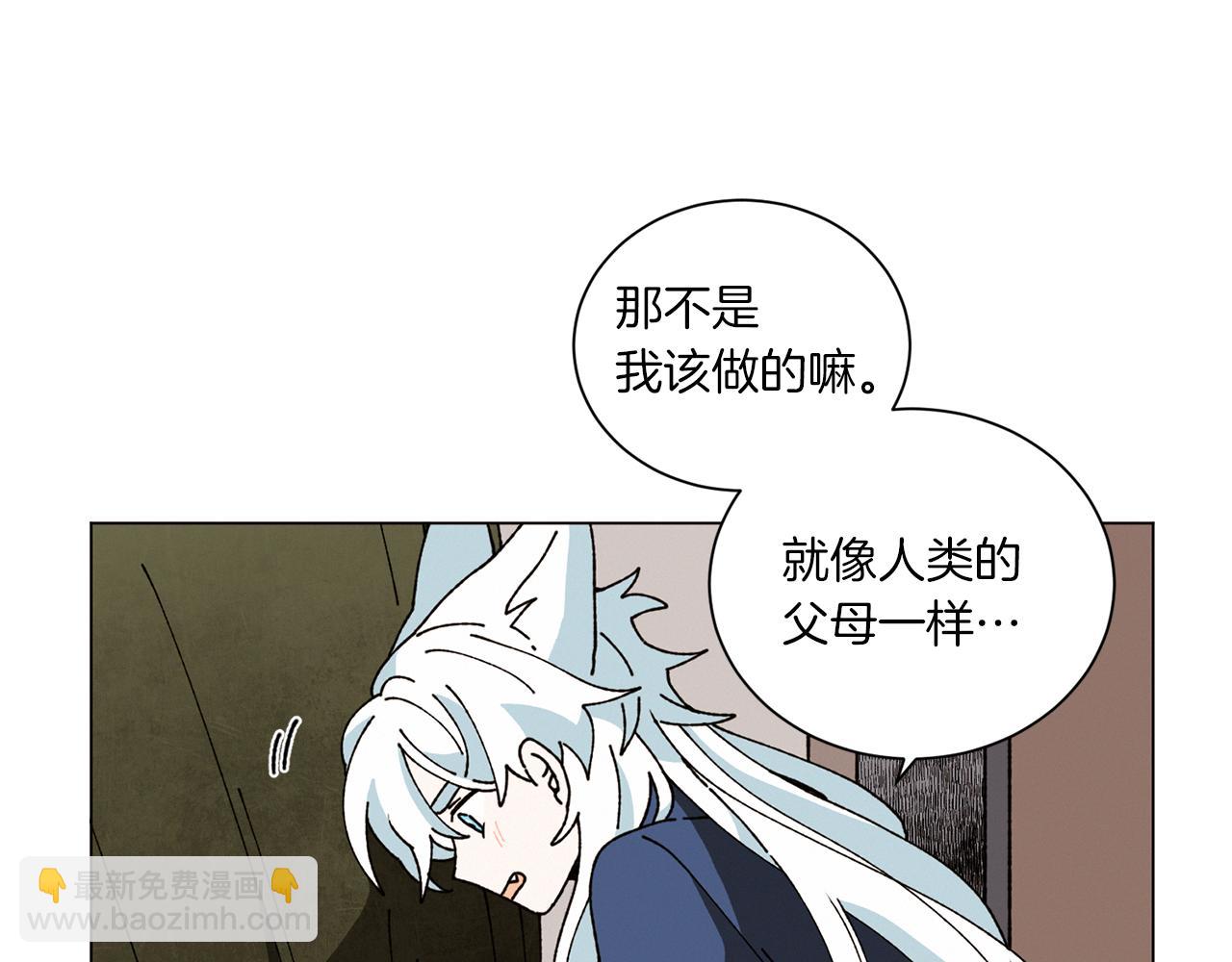 第57话 烟花24