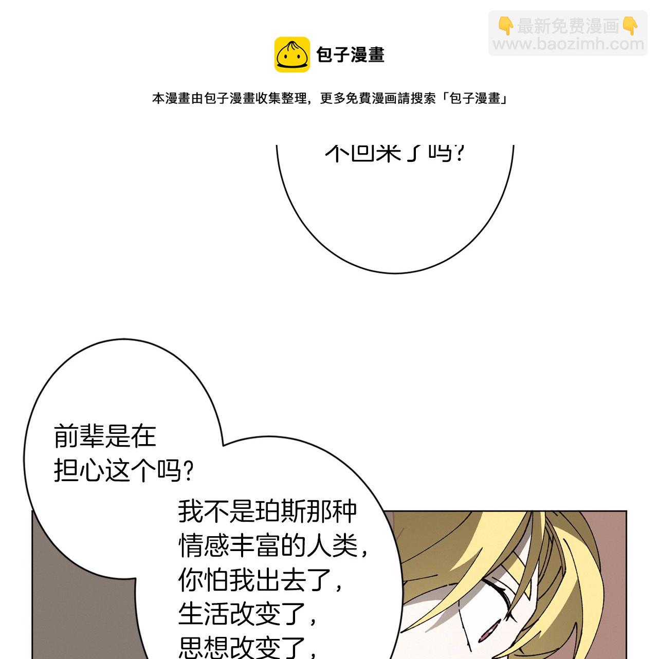 第57话 烟花30