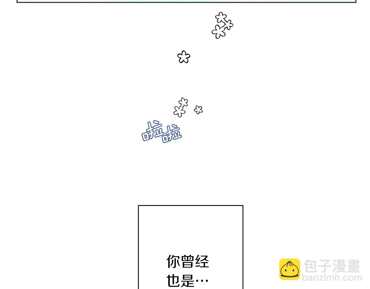 第57话 烟花36