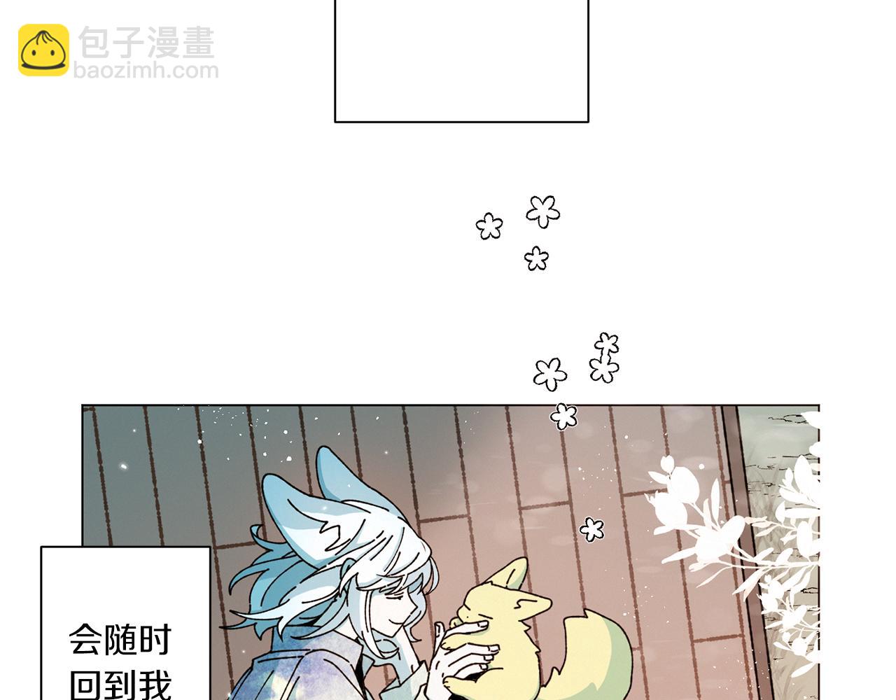 第57话 烟花37