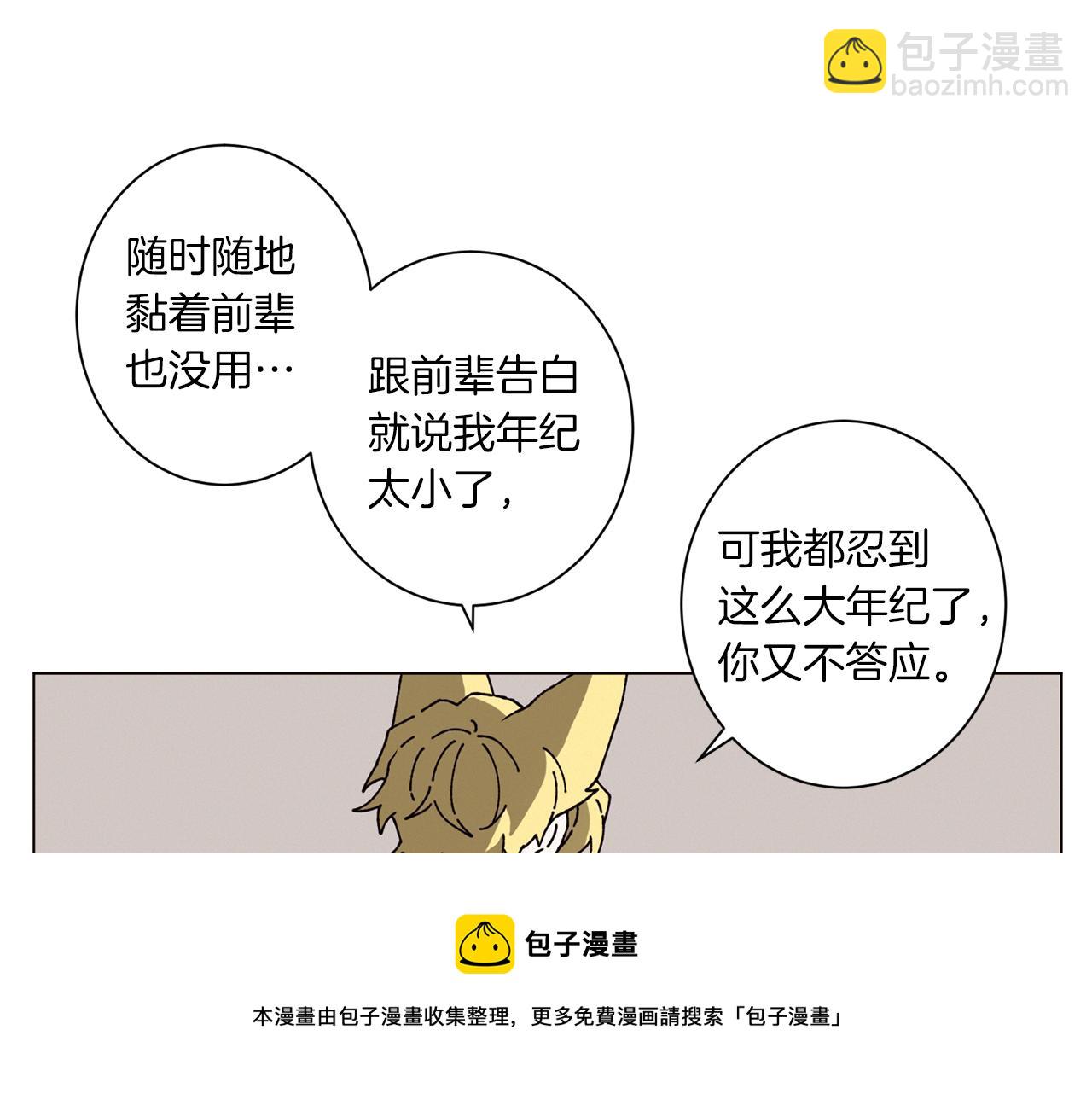 第57话 烟花40