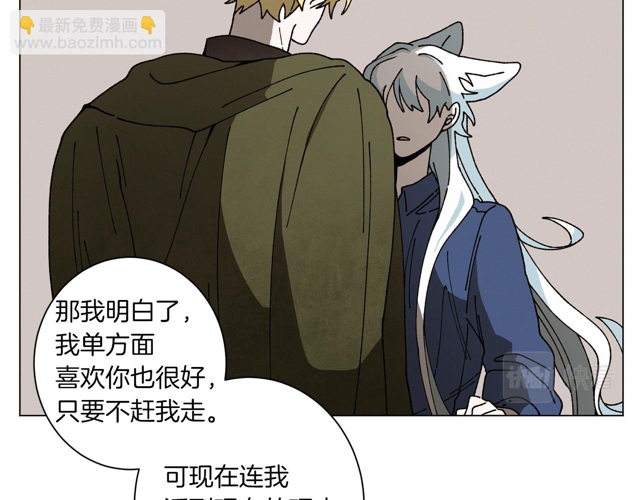第57话 烟花41
