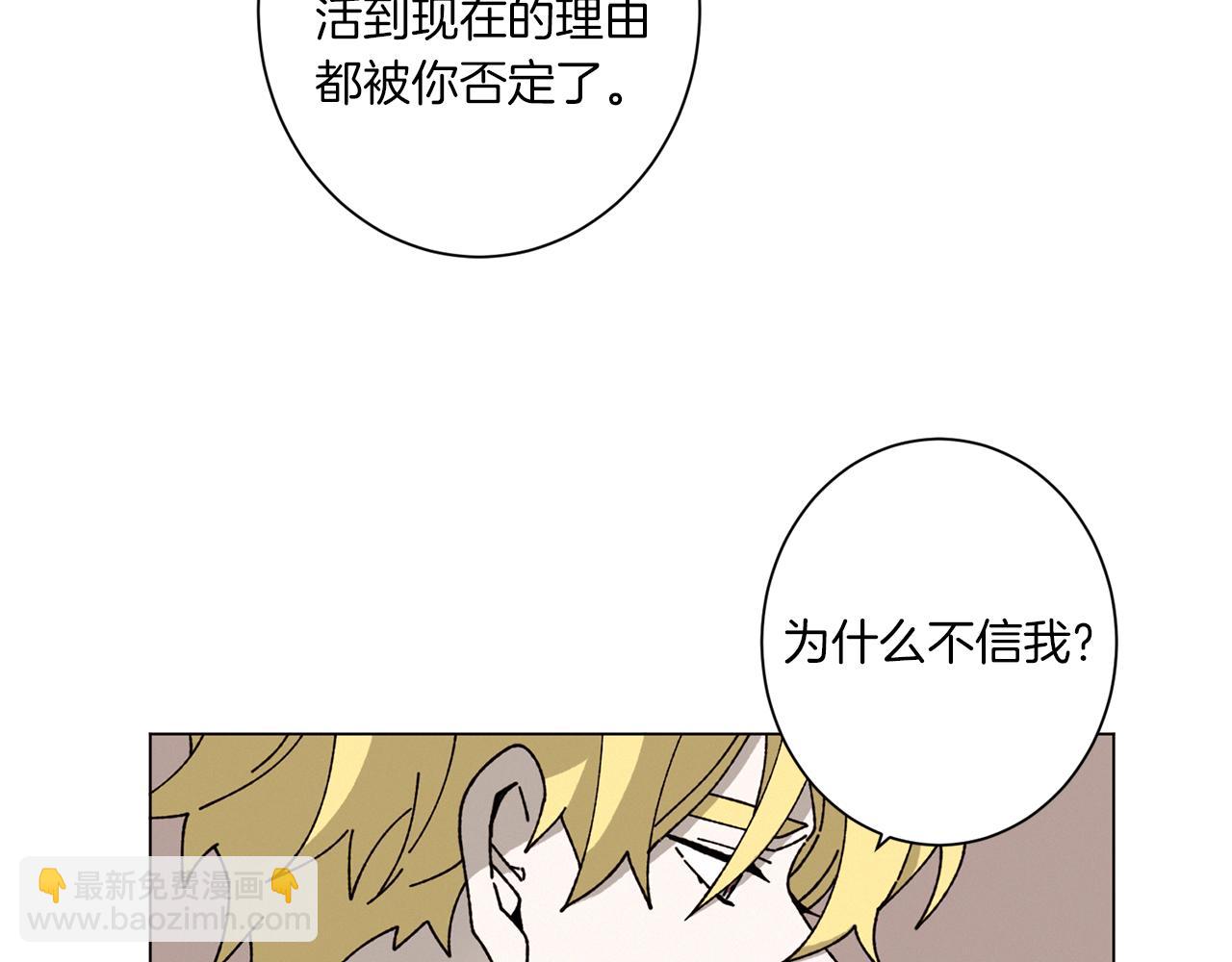 第57话 烟花42