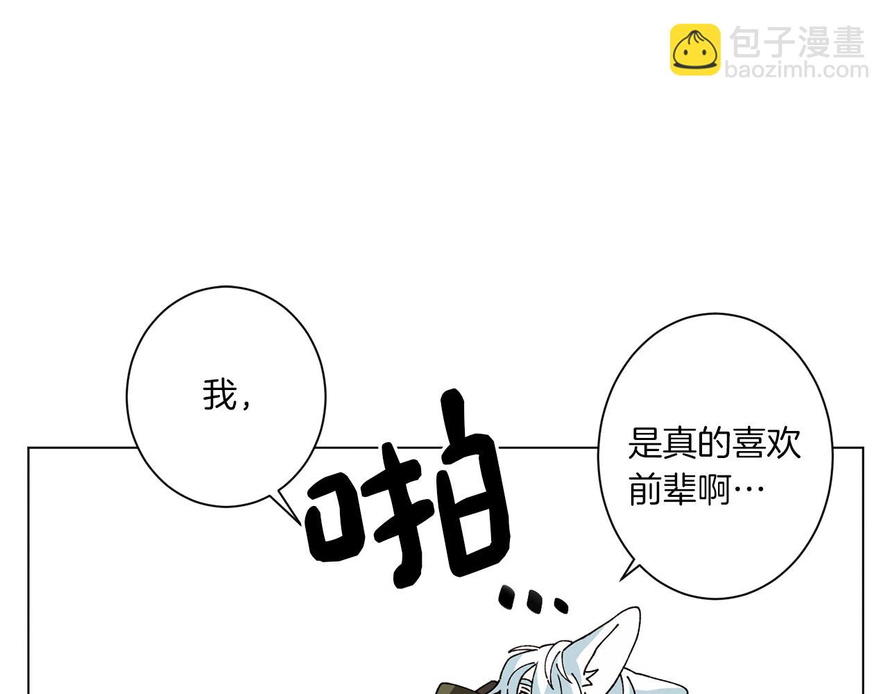 第57话 烟花50