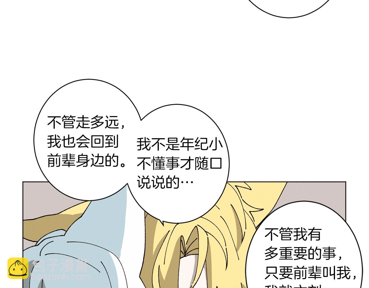 第57话 烟花53