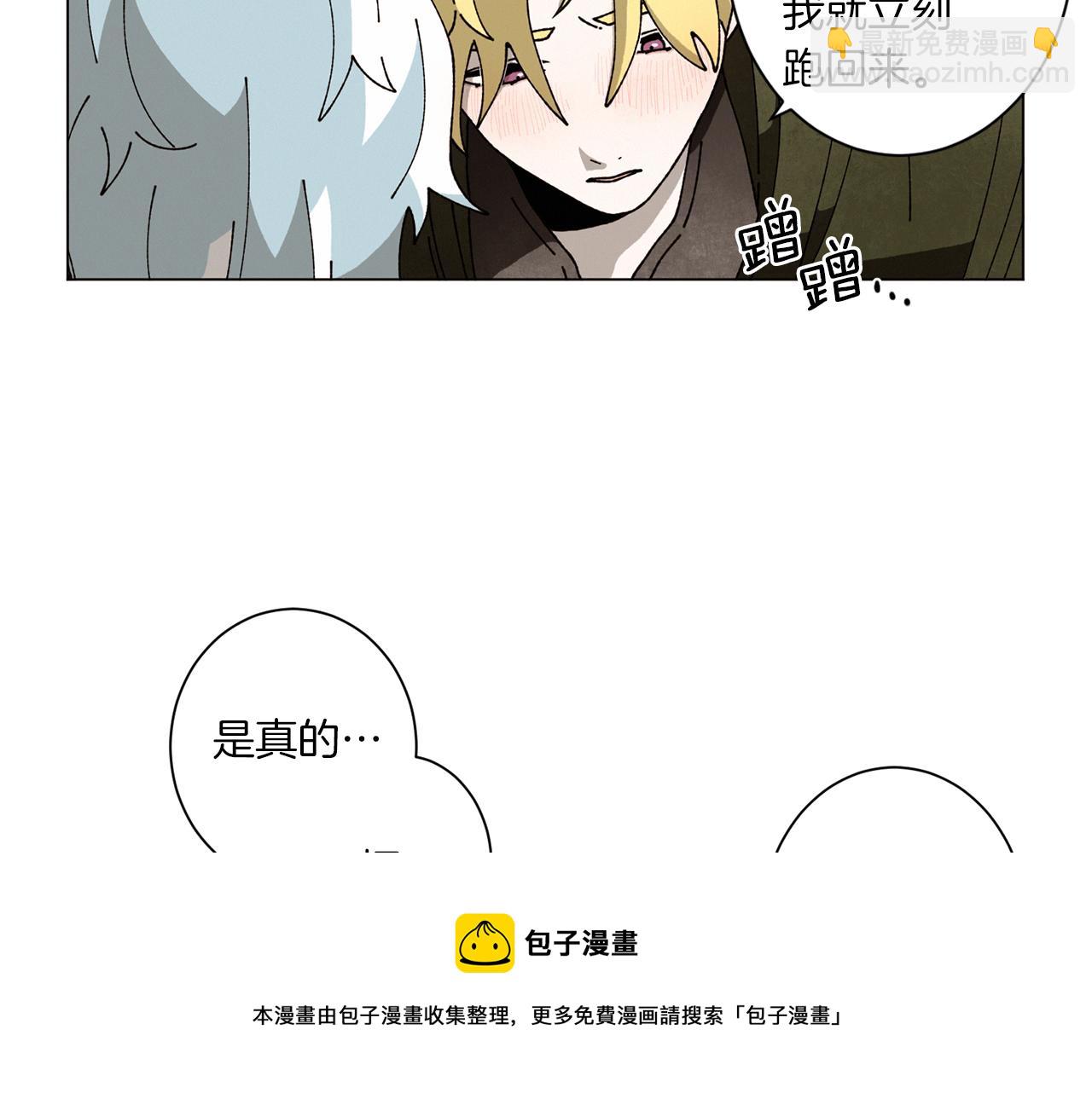 第57话 烟花54