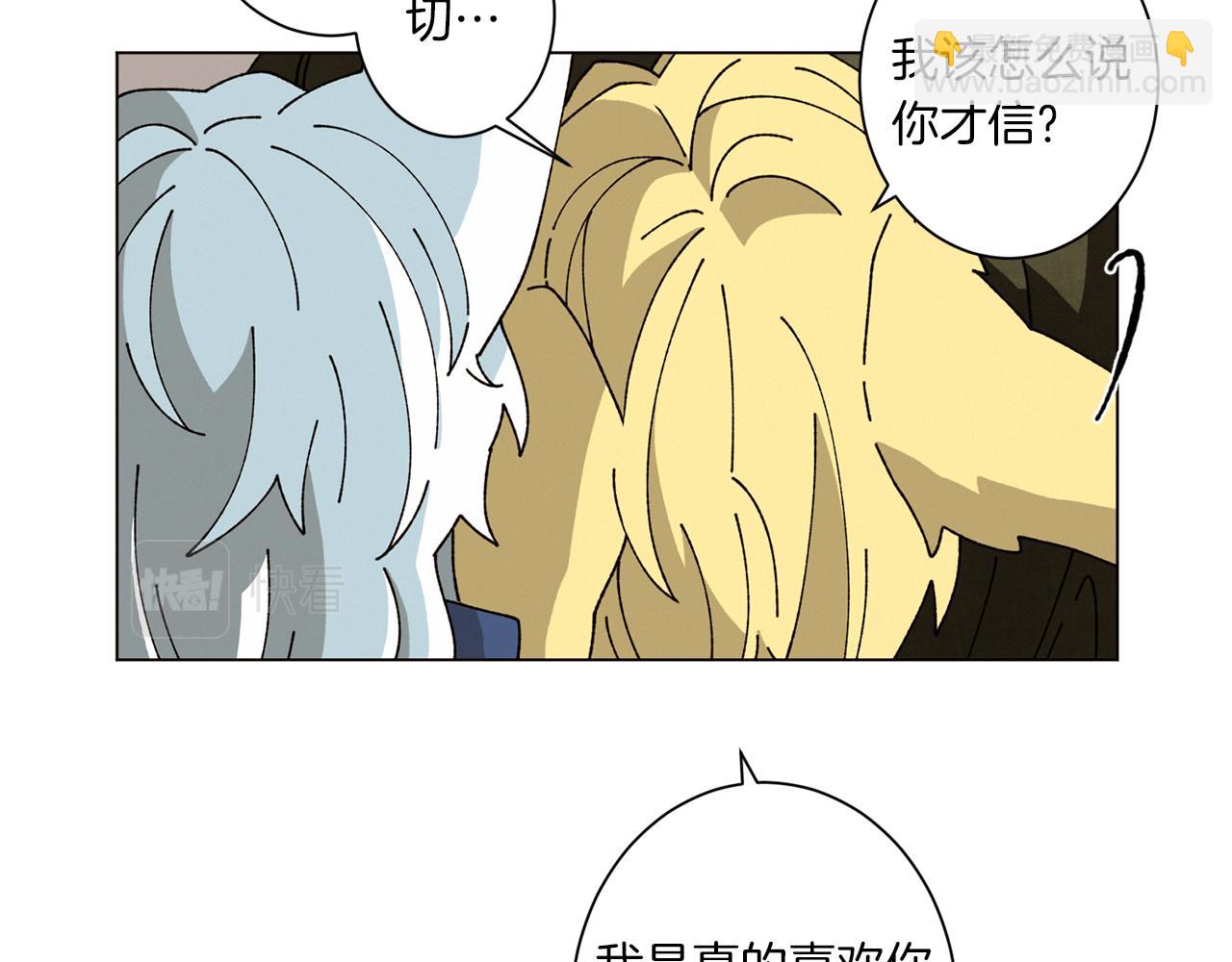 第57话 烟花55