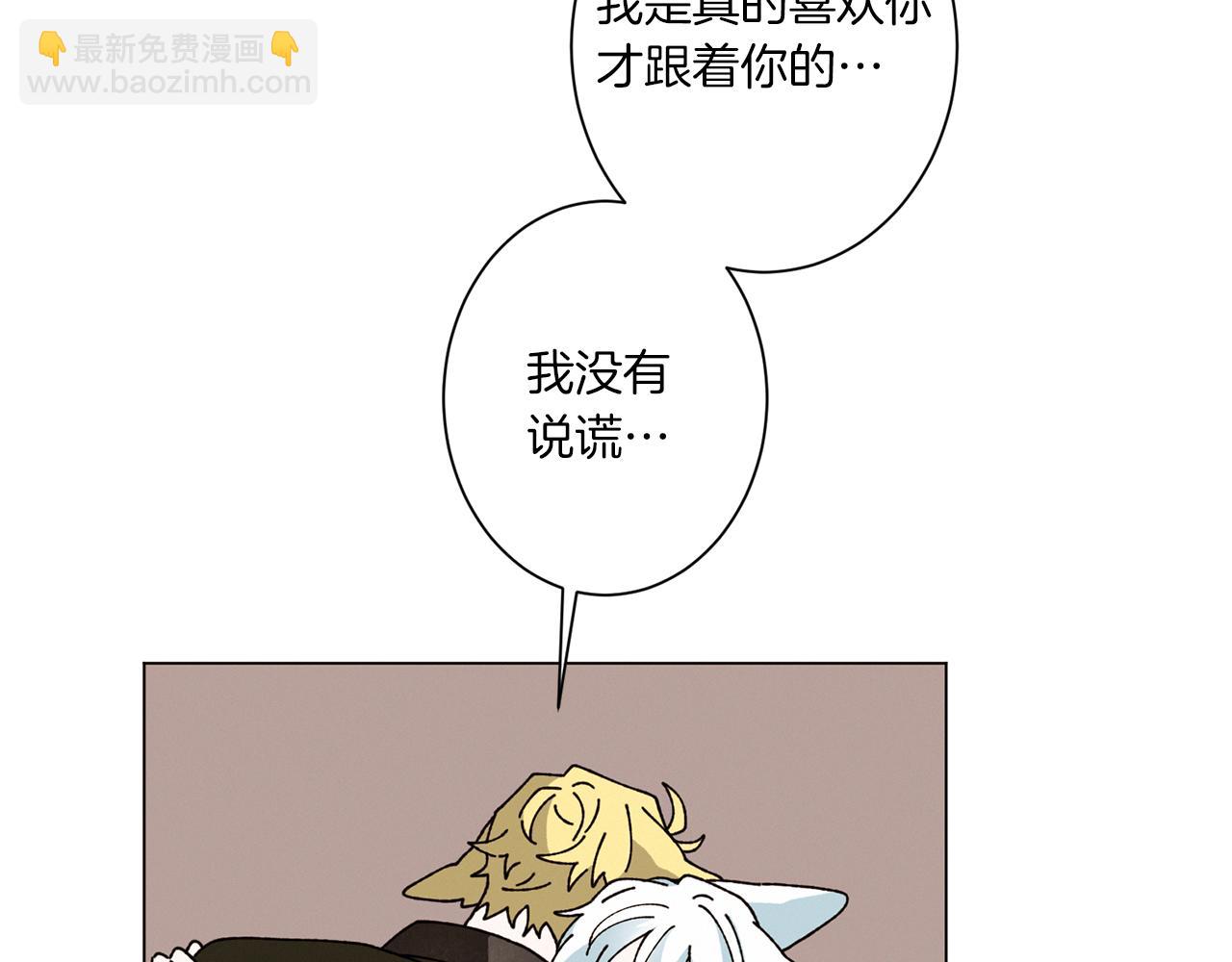 第57话 烟花56