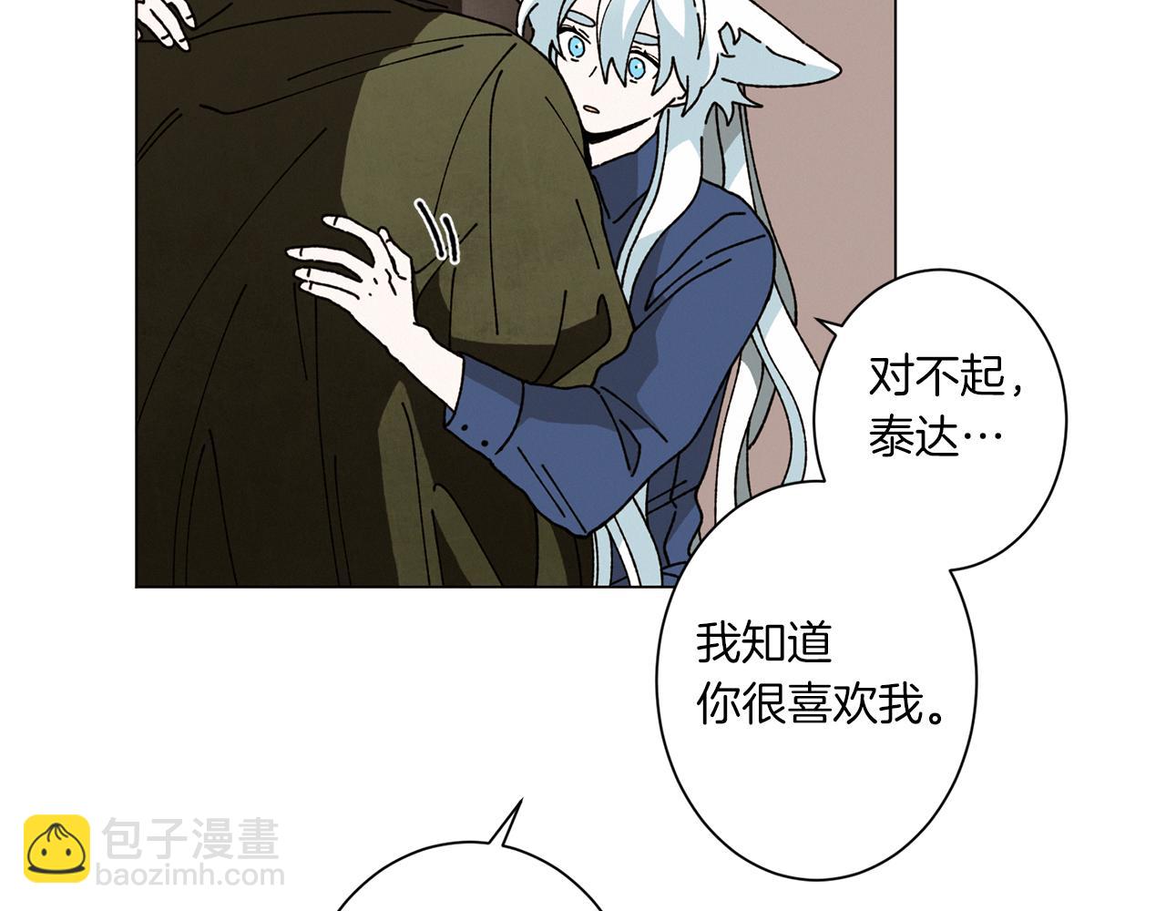 第57话 烟花57