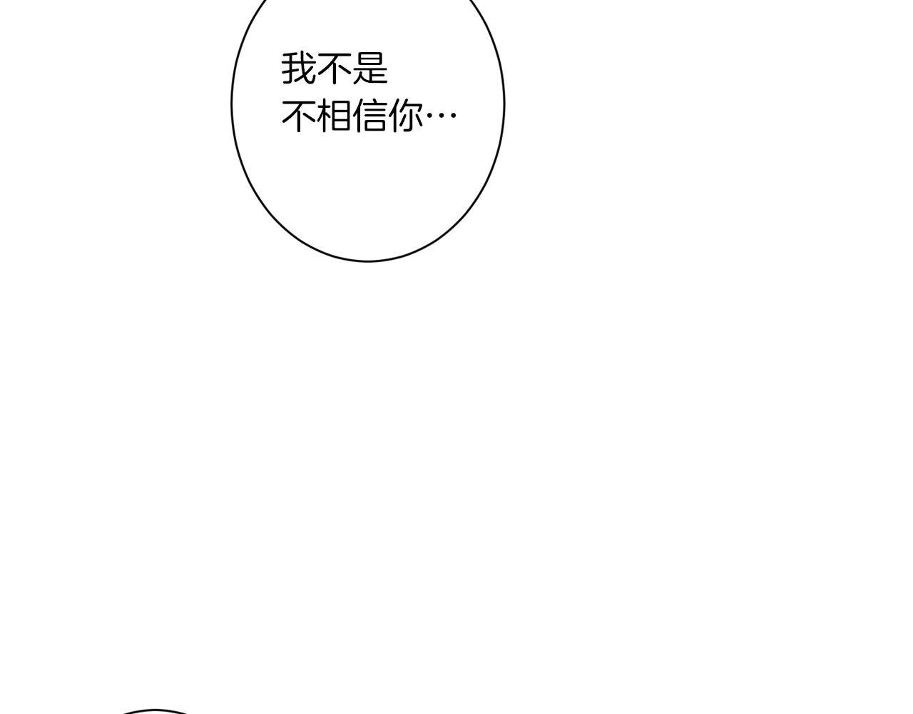 第57话 烟花58