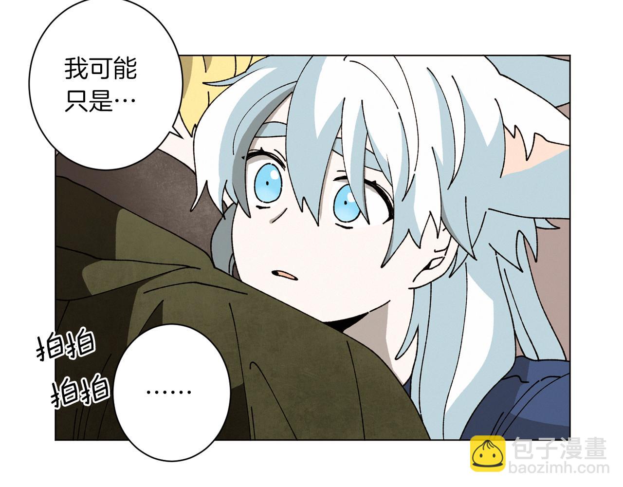 第57话 烟花59