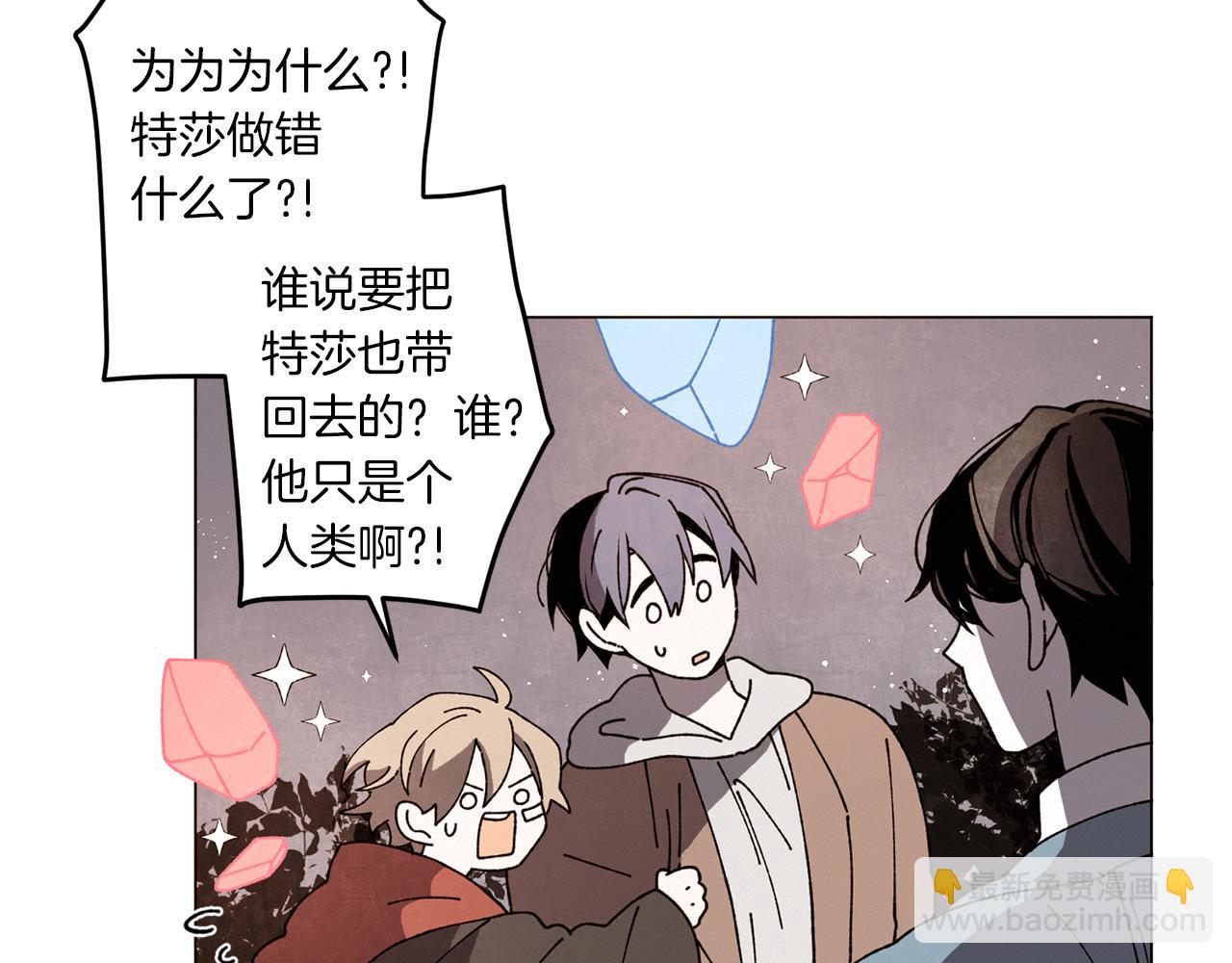 第57话 烟花63