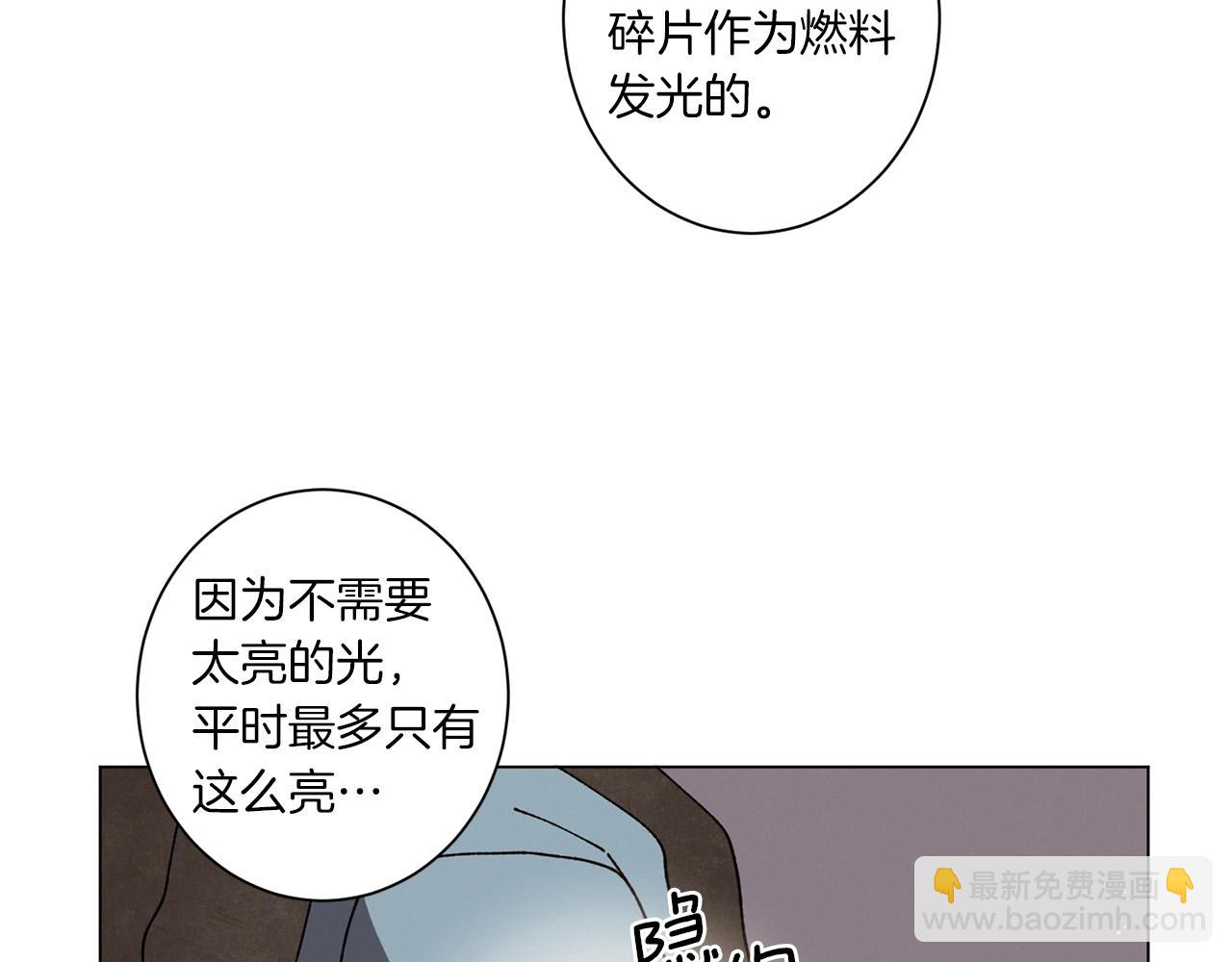 第57话 烟花66