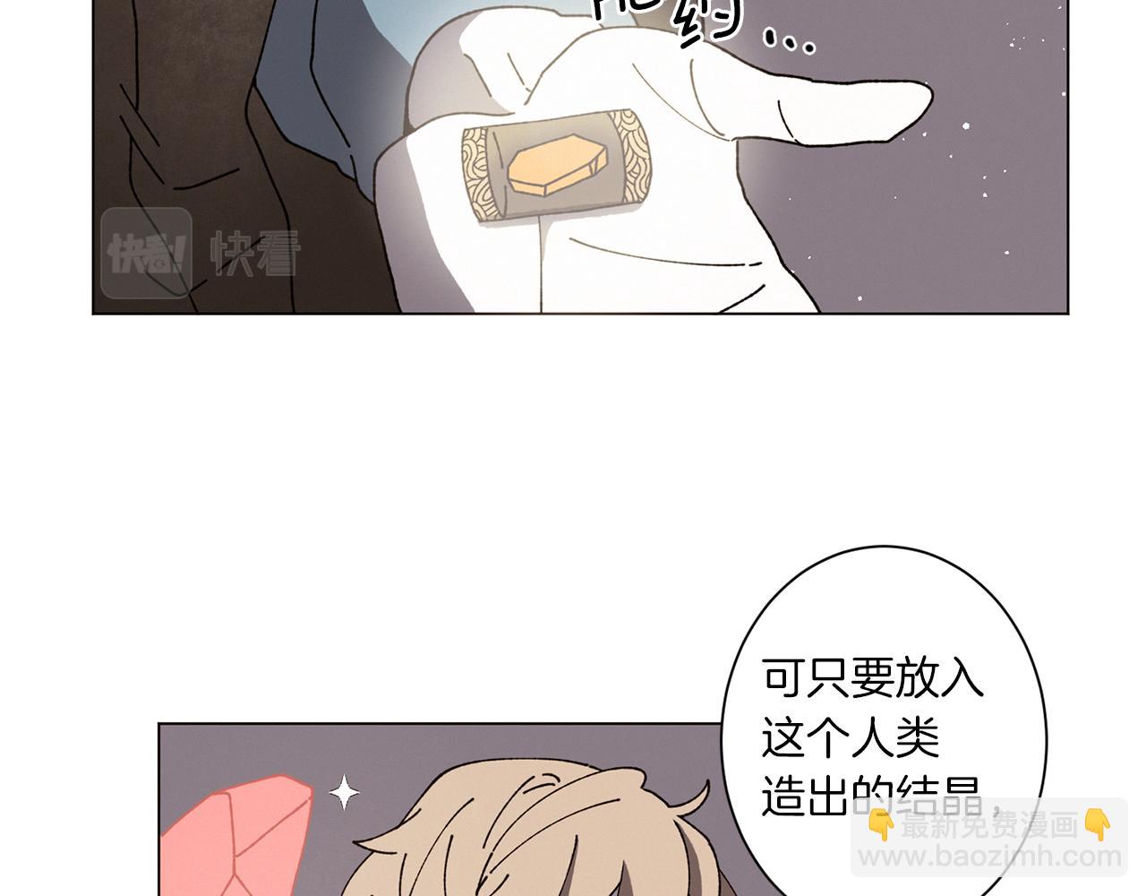 第57话 烟花67