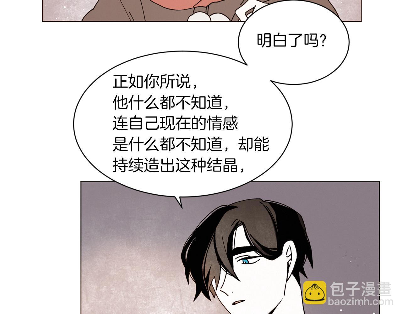 第57话 烟花73