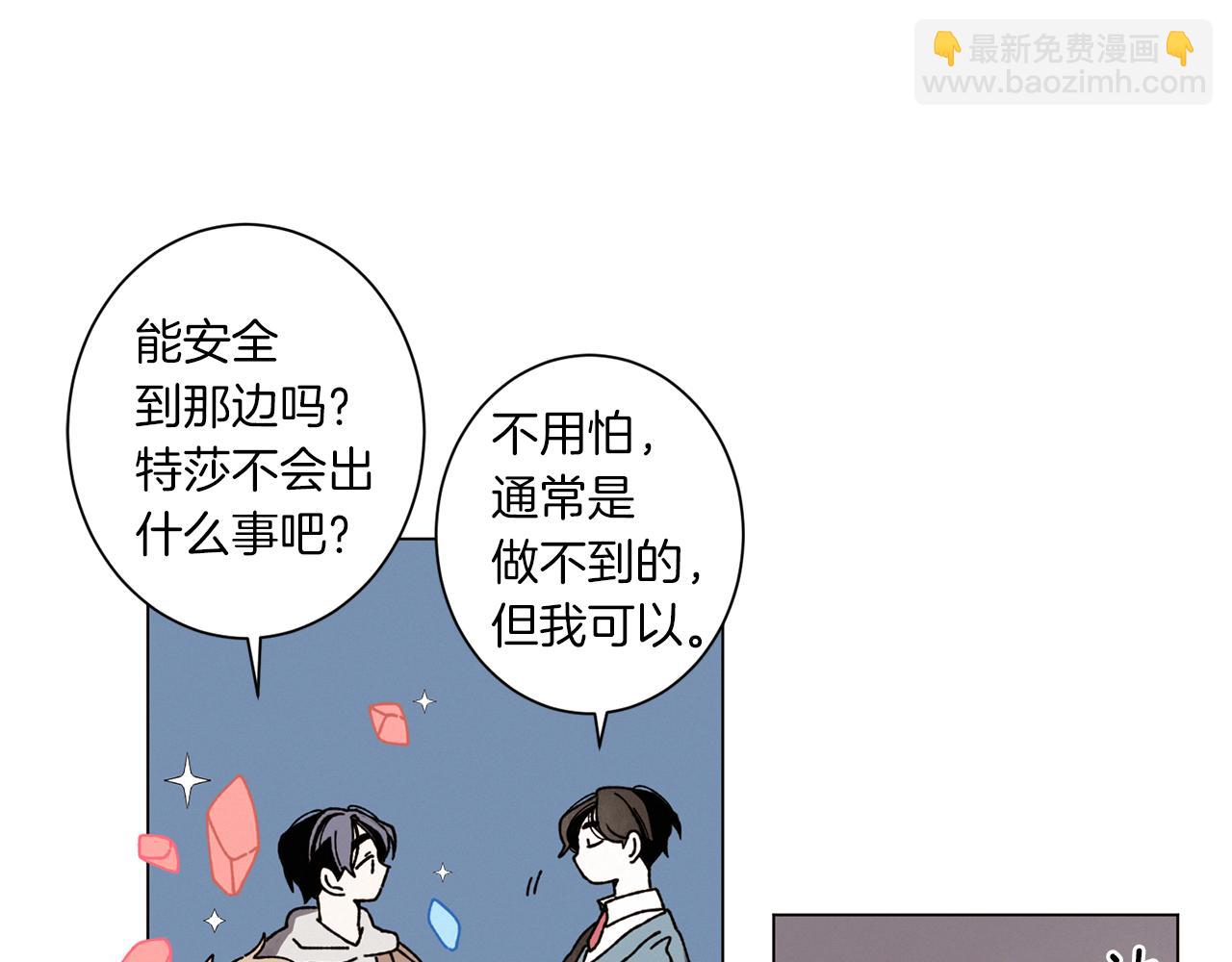 第57话 烟花76