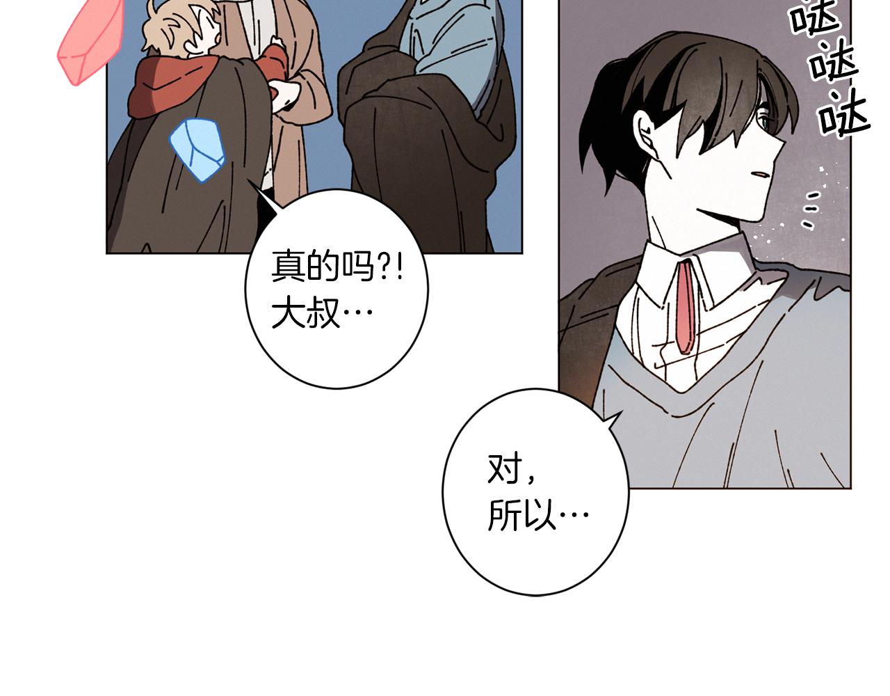 第57话 烟花77