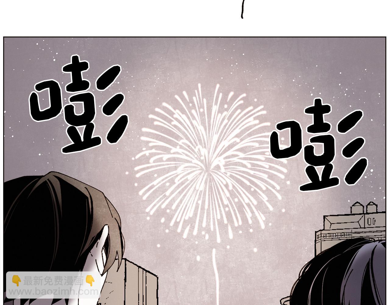 第57话 烟花80