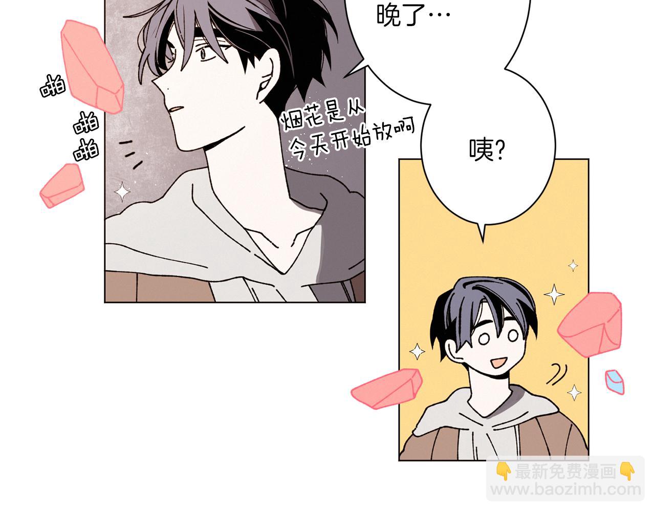 第57话 烟花82