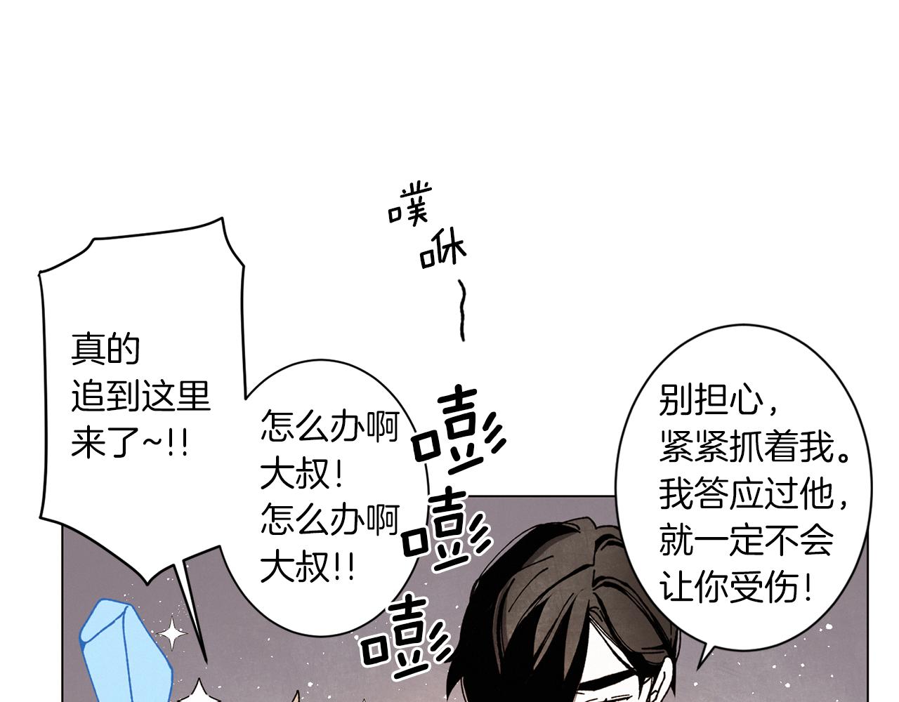 第57话 烟花83