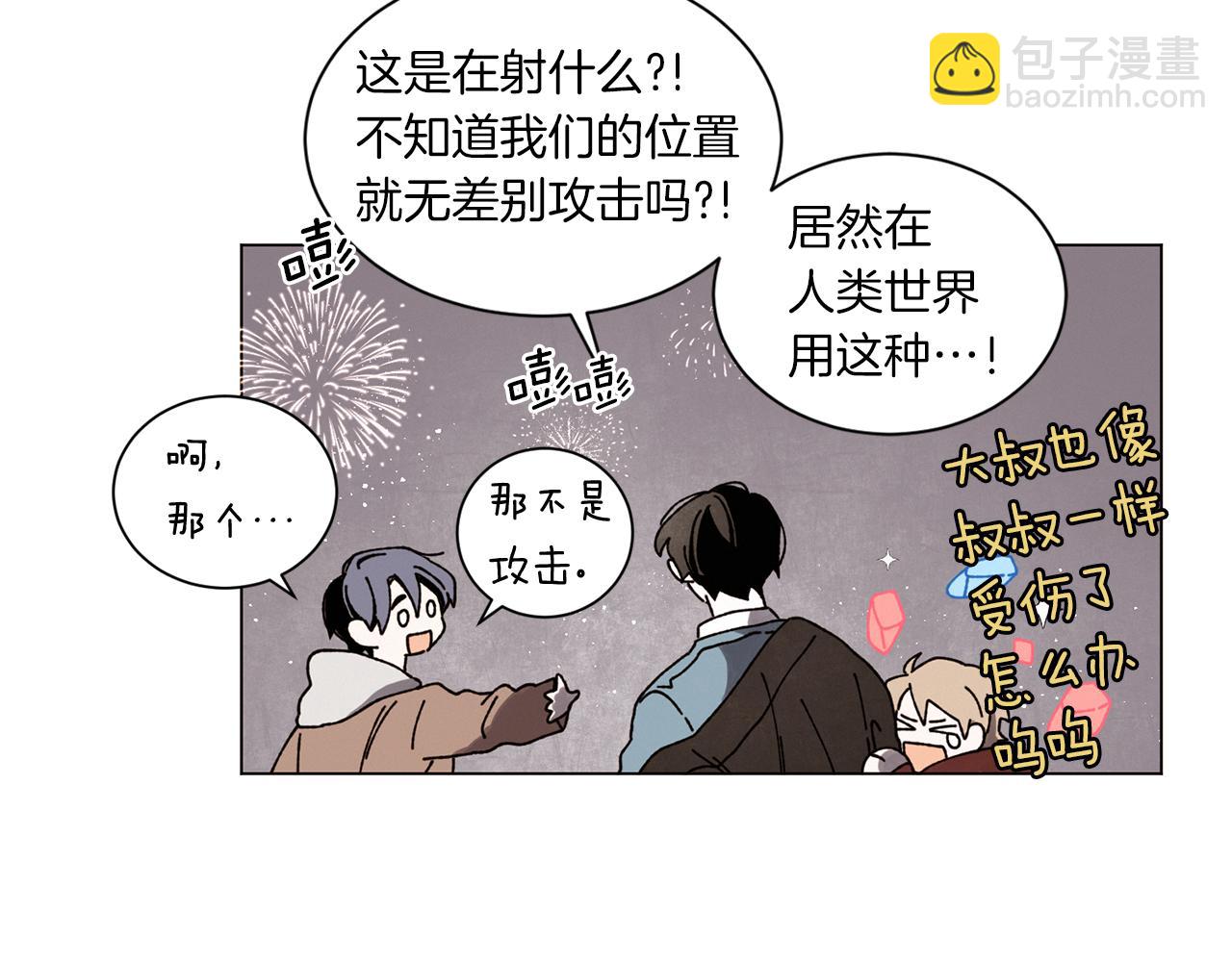 第57话 烟花85