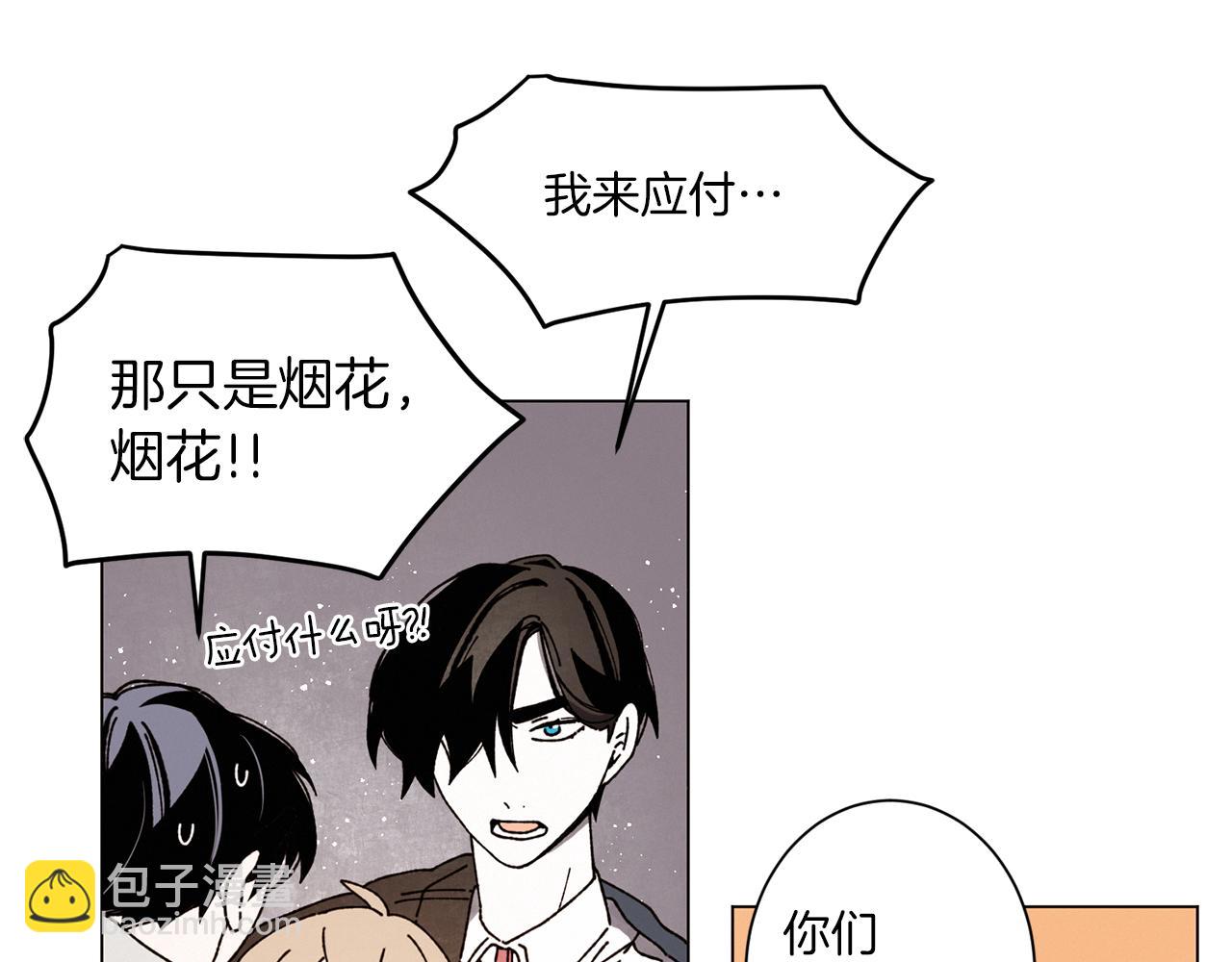 第57话 烟花86