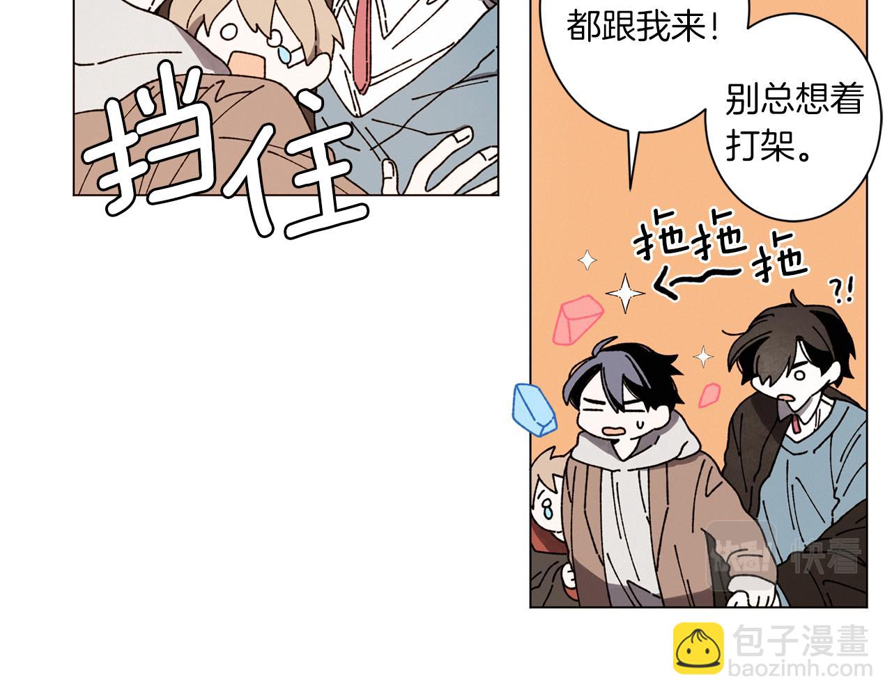 第57话 烟花87