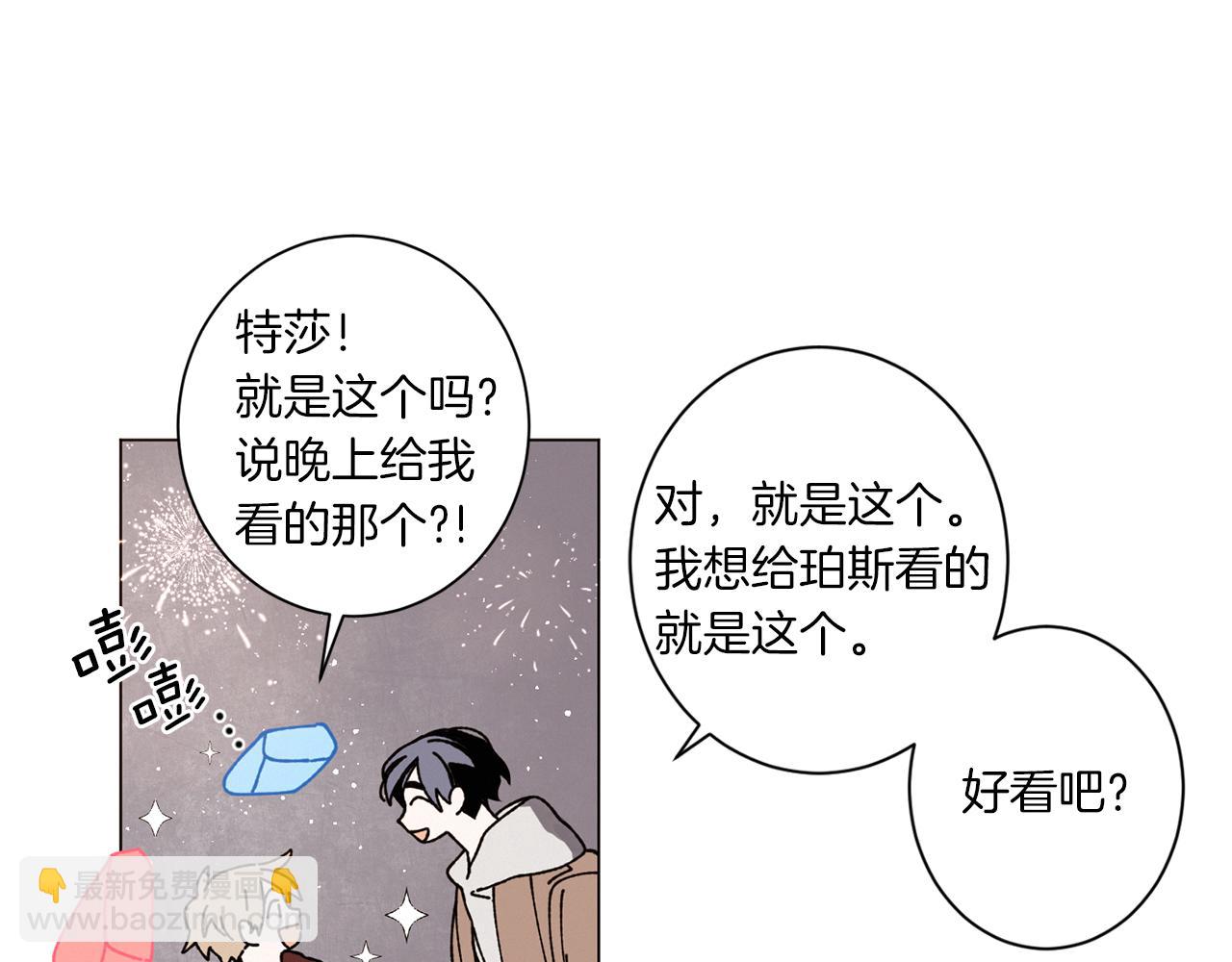 第57话 烟花92