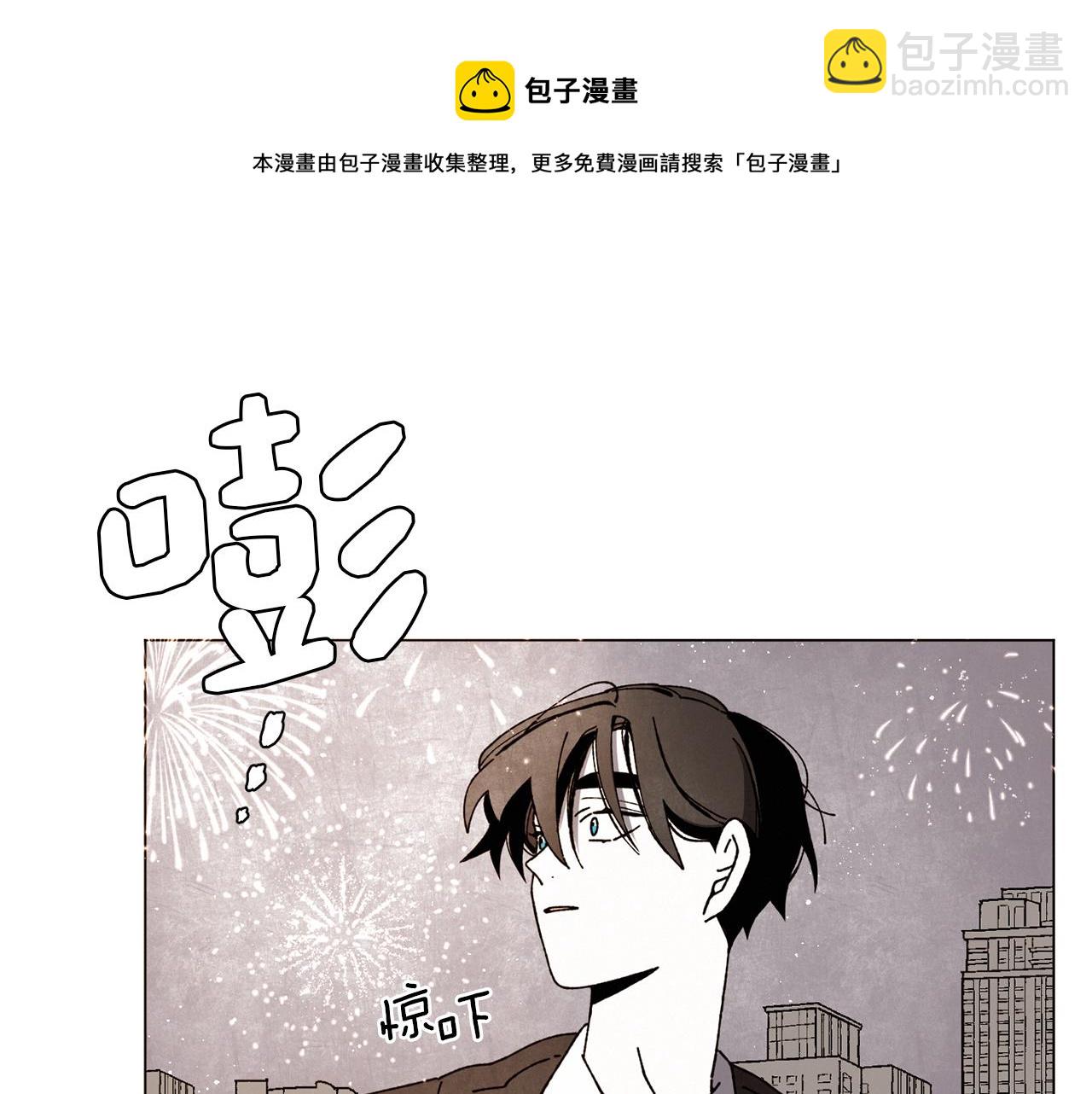 第57话 烟花94
