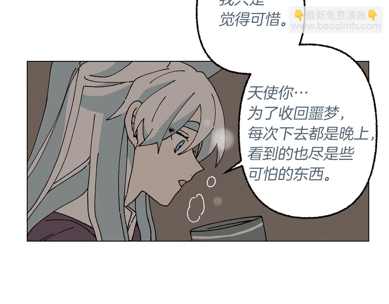 第57话 烟花99