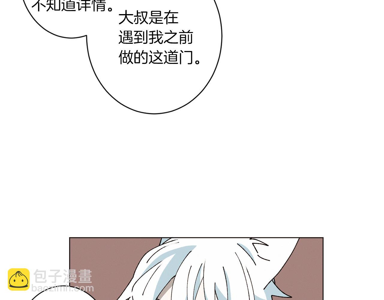 第59话 重聚20