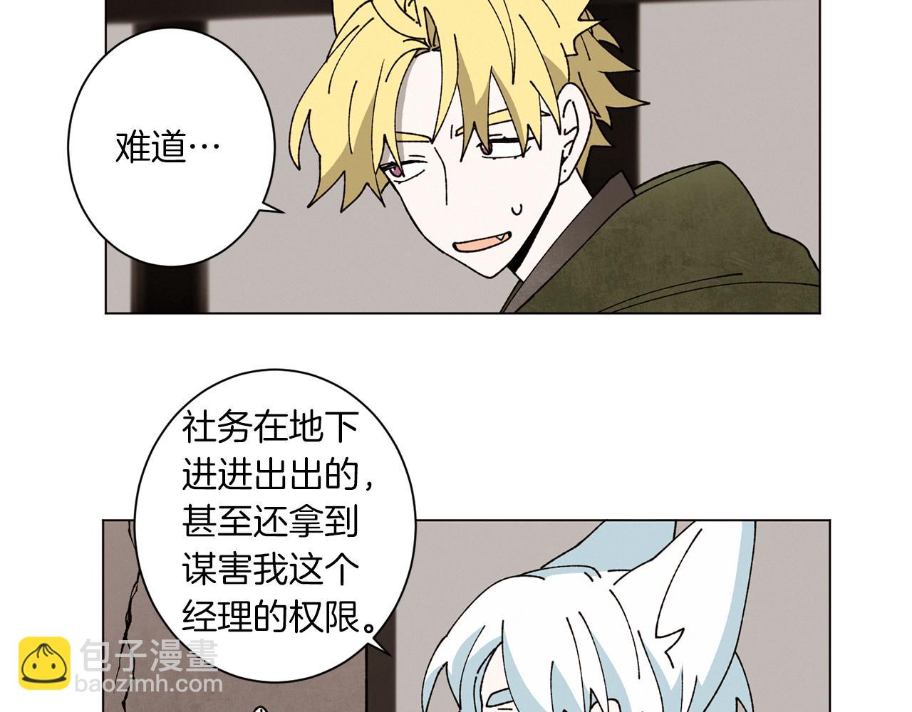 第59话 重聚26