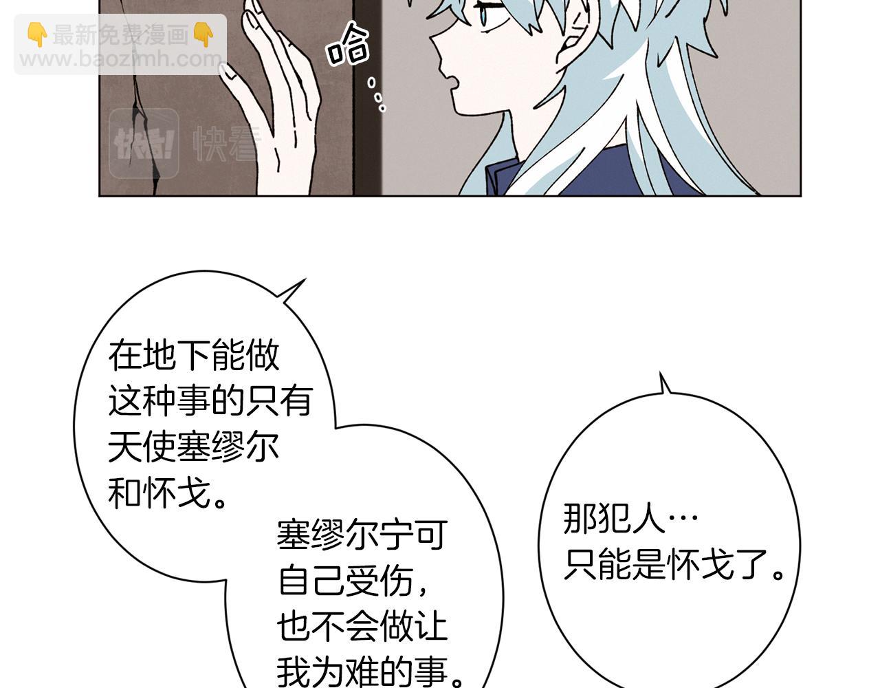 第59话 重聚27