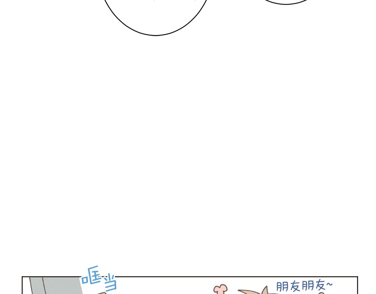 第59话 重聚28