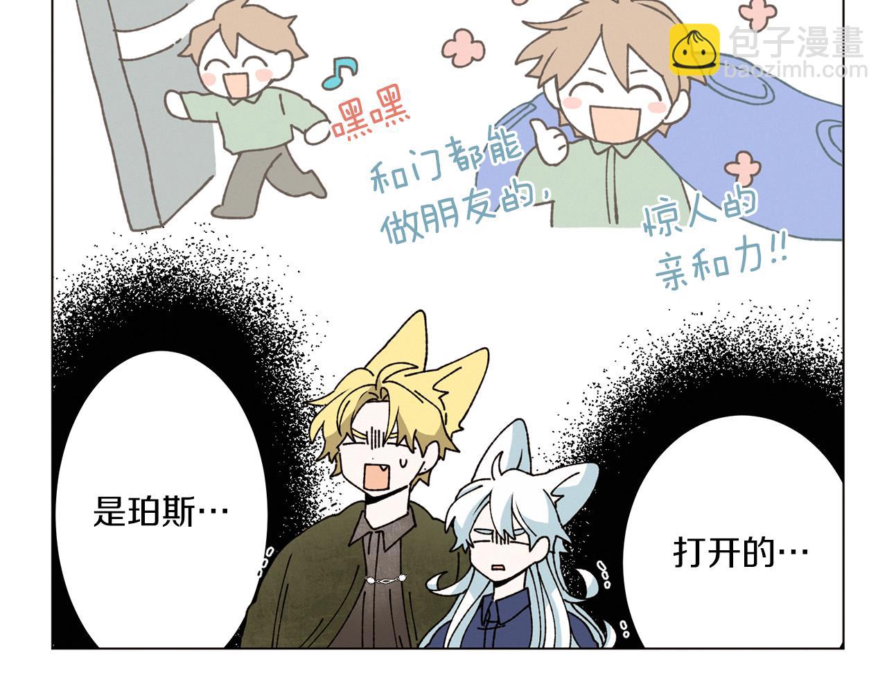 第59话 重聚29