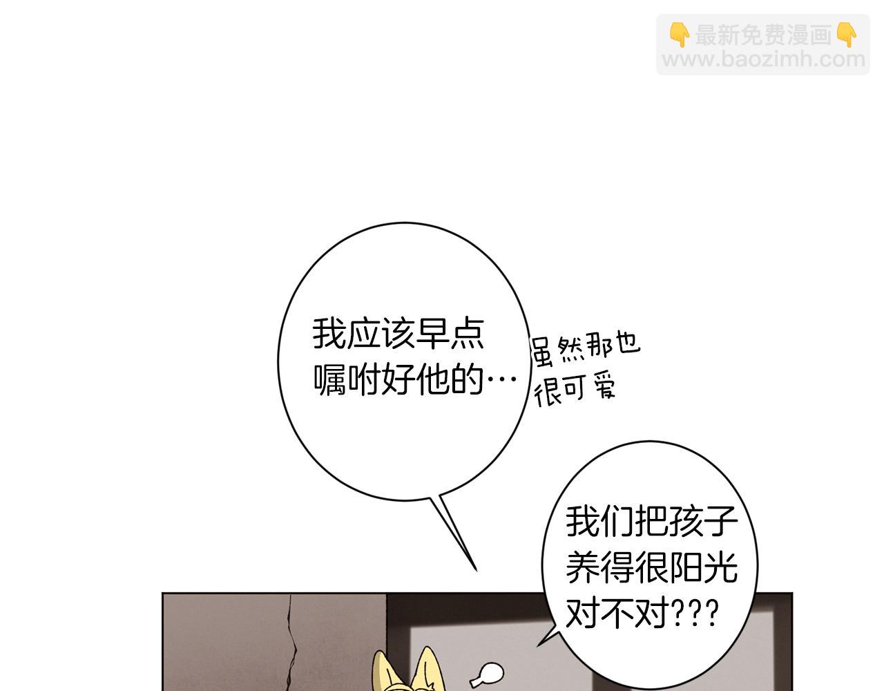 第59话 重聚31