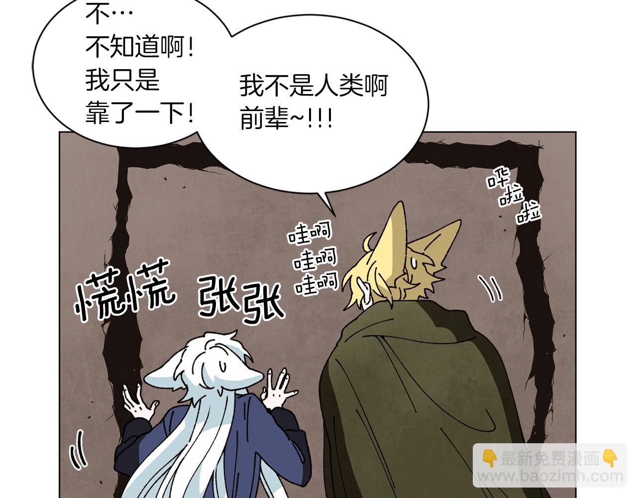 第59话 重聚35