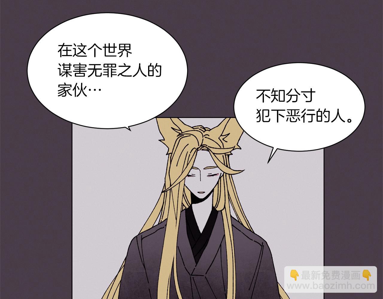 第59话 重聚4