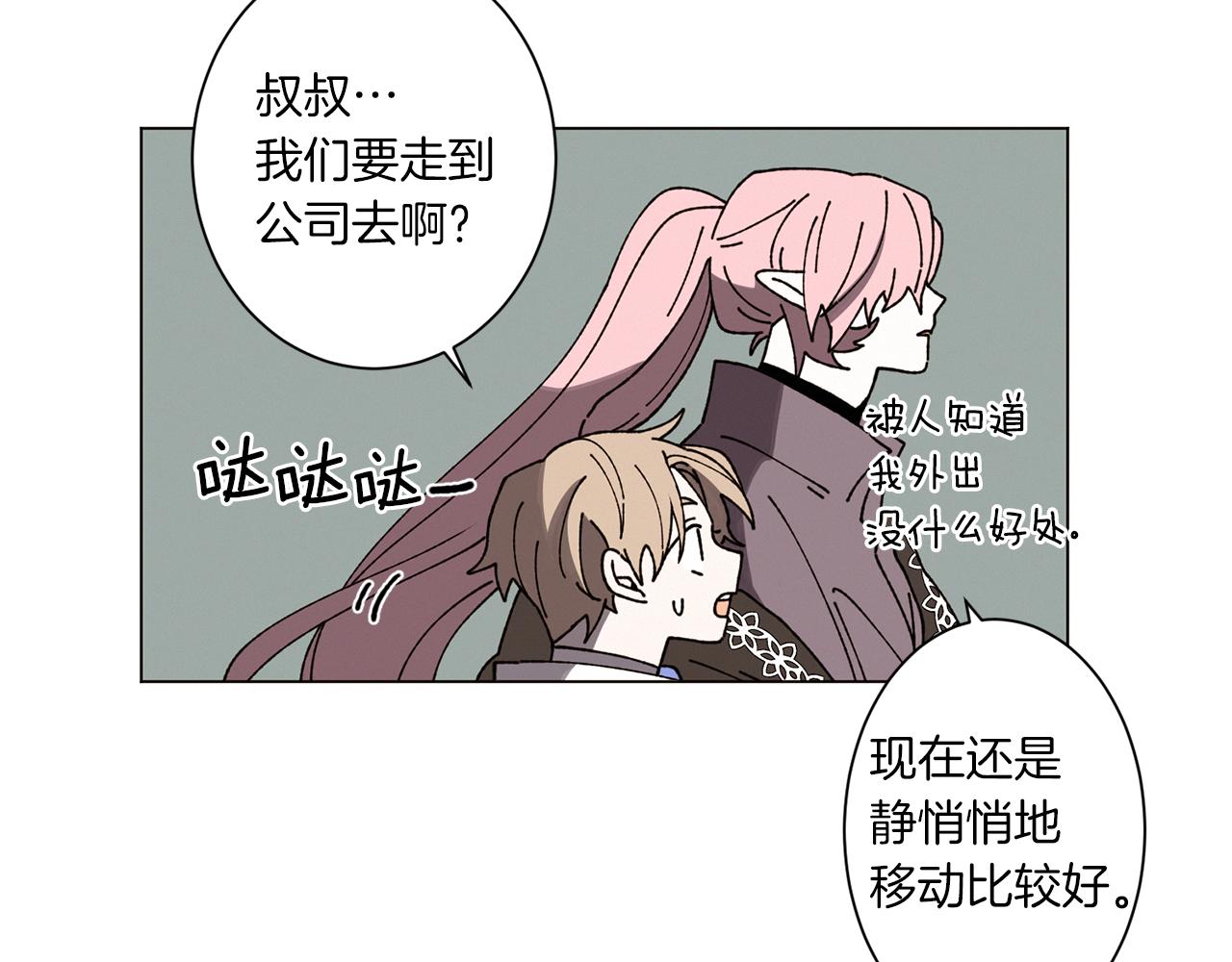 第59话 重聚63
