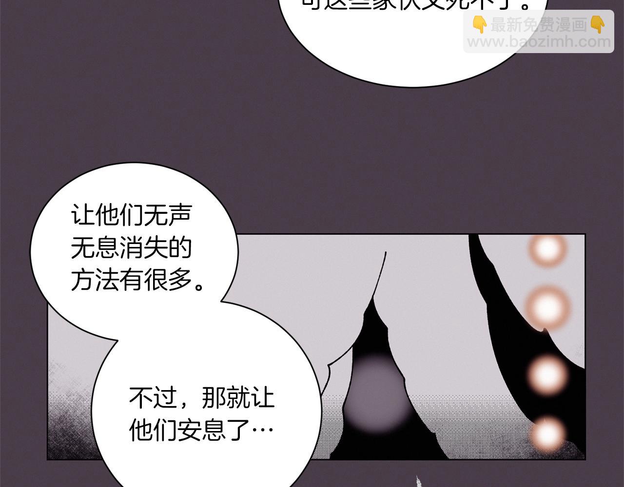 第59话 重聚7