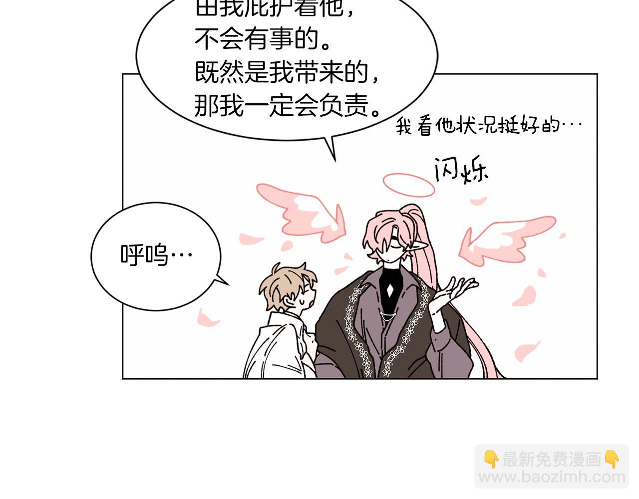 第59话 重聚71