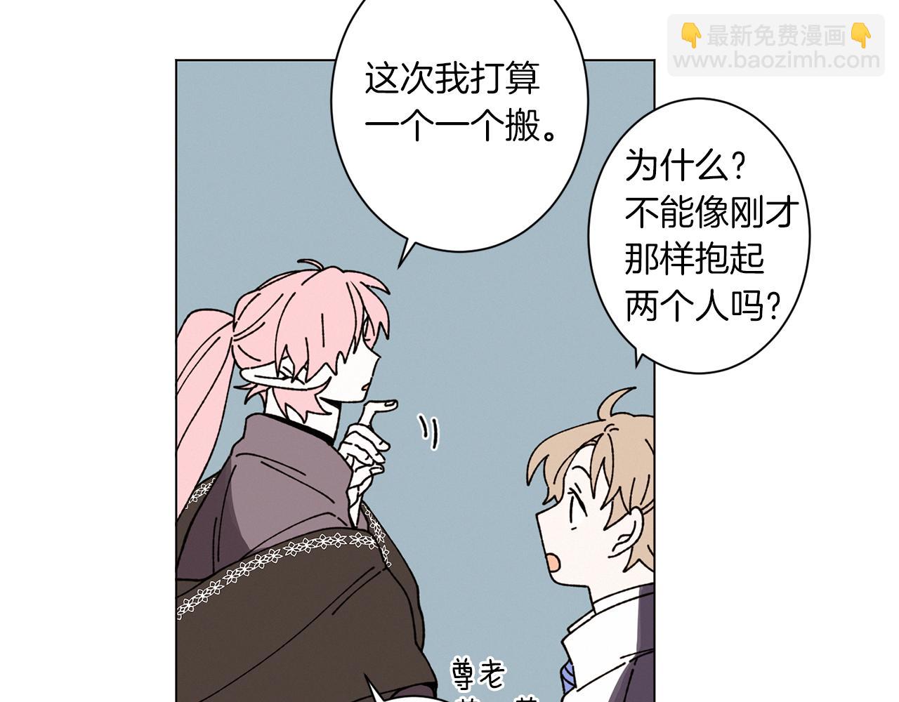 第59话 重聚79