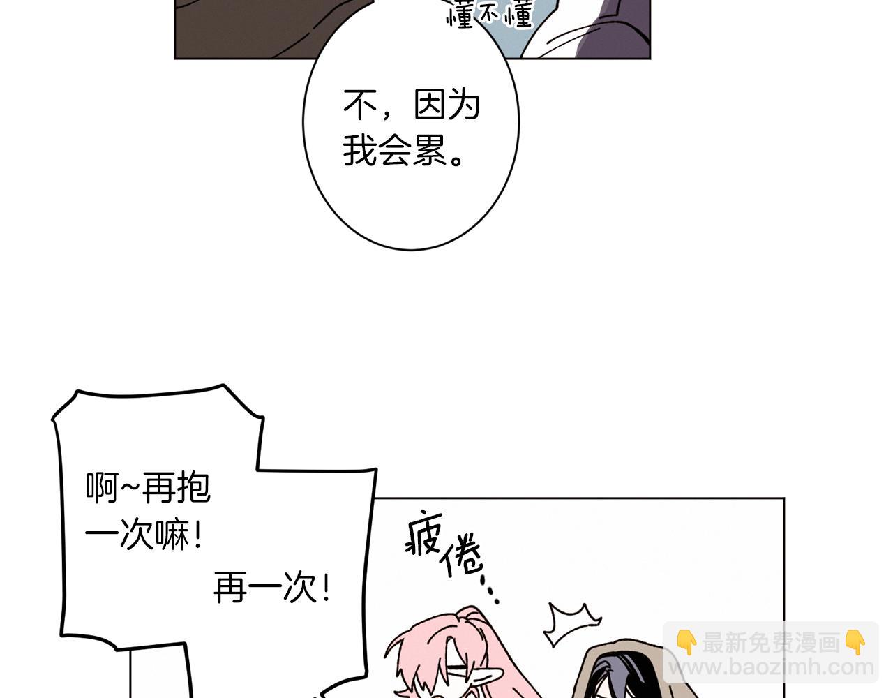 第59话 重聚80