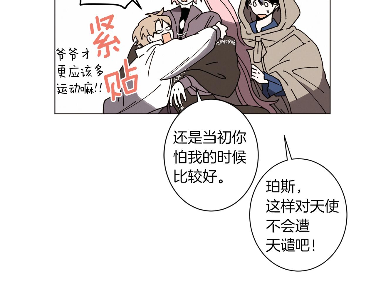 第59话 重聚81