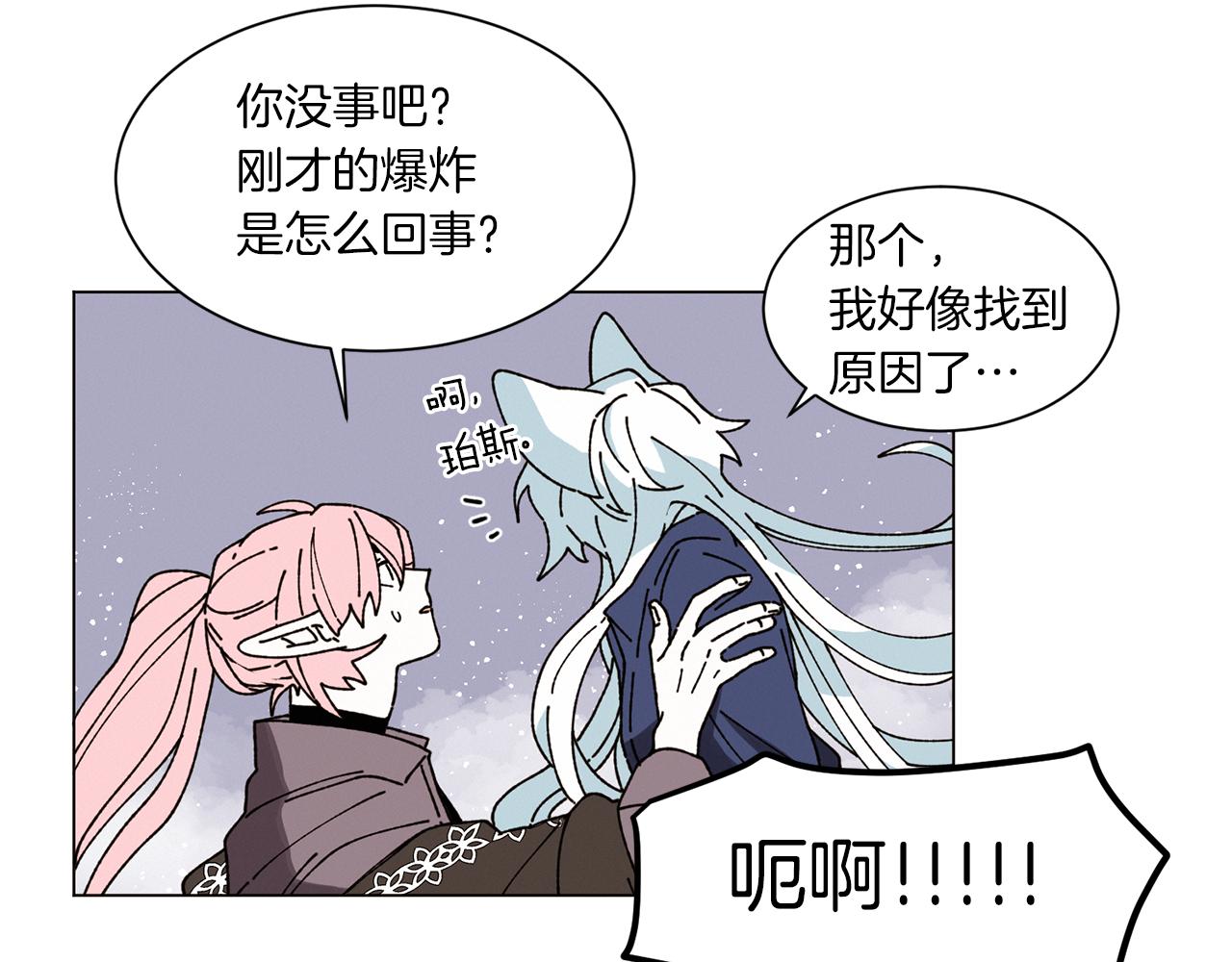 第59话 重聚95