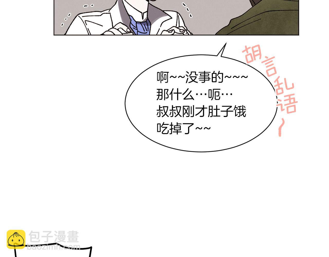 第59话 重聚97