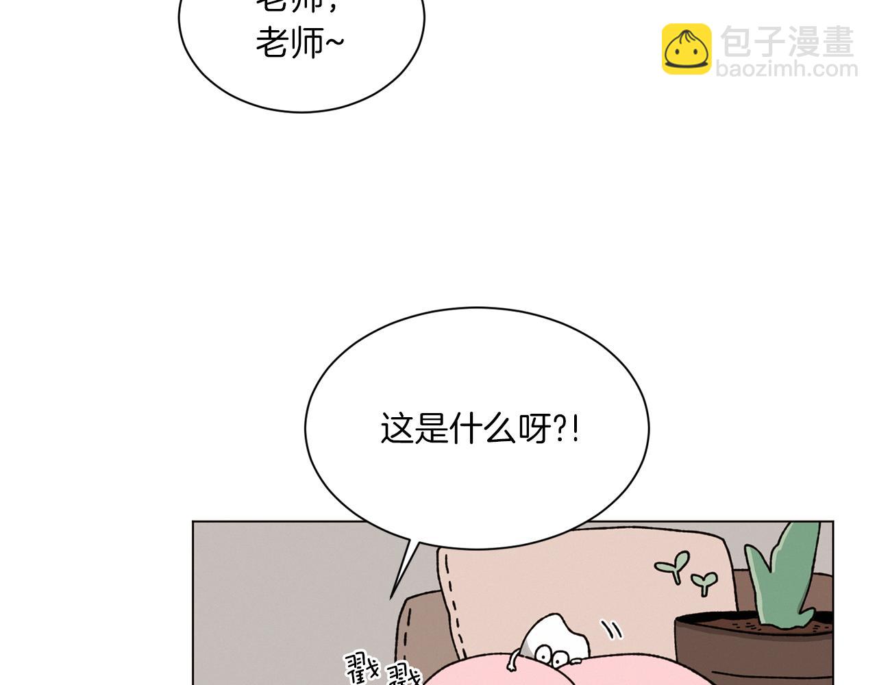 第72话 我们的改变1