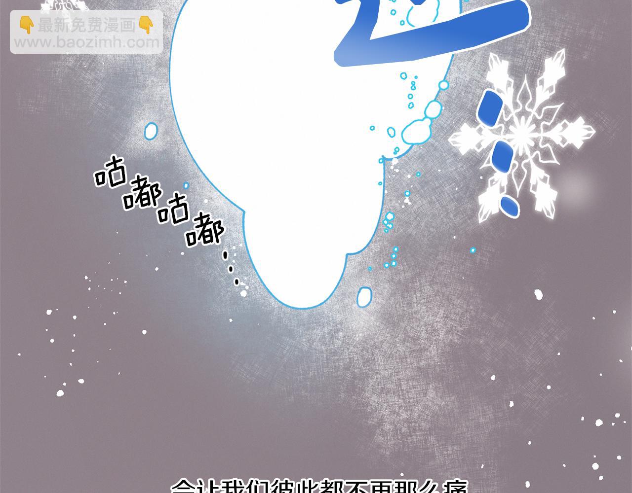 第72话 我们的改变108